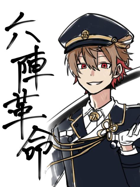 六陣