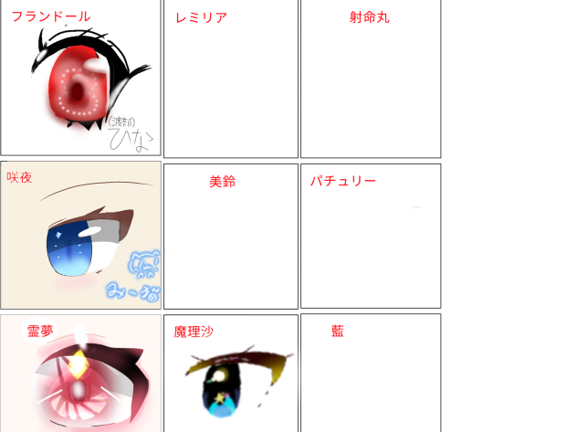 合作〜