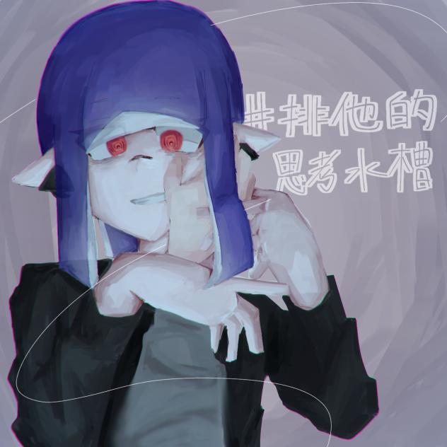 狂