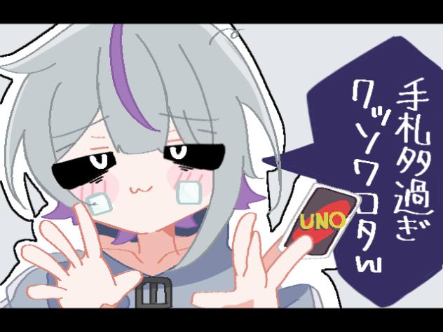代理でみむかゥわナイストライ！！