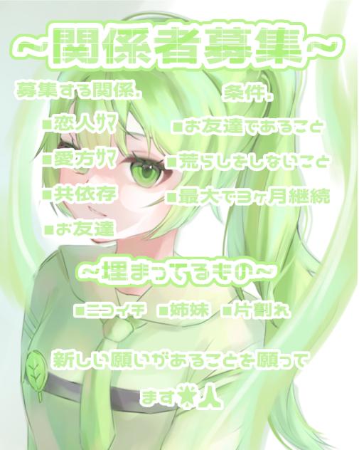 ❕関係者ｻﾏ募集❕