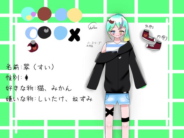 代理資料
