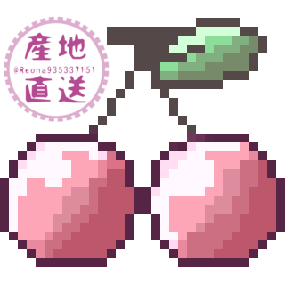 ドット絵　🍒