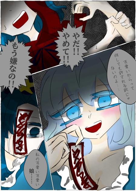 ？？青娥