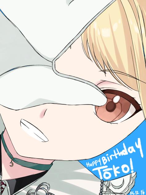 Happy Birthday Tōko!