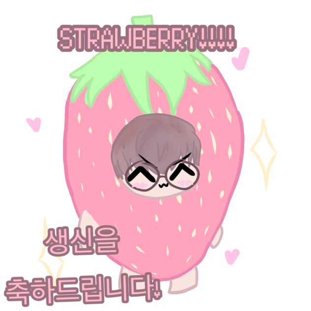 Happy Birthday Baekhyun!