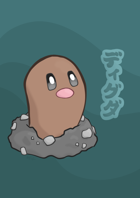 ディグダ
