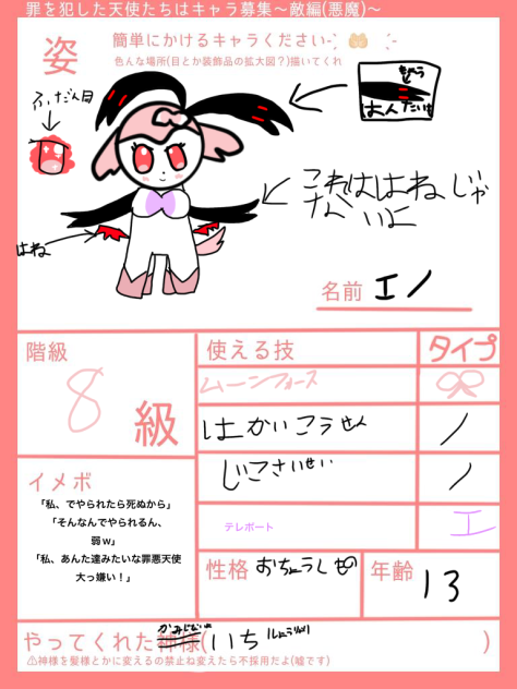 おもちちゃん…