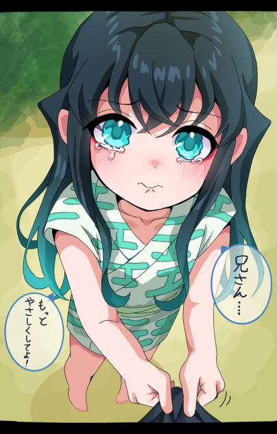 そんな怒らないで……