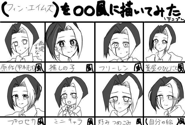 〇〇風