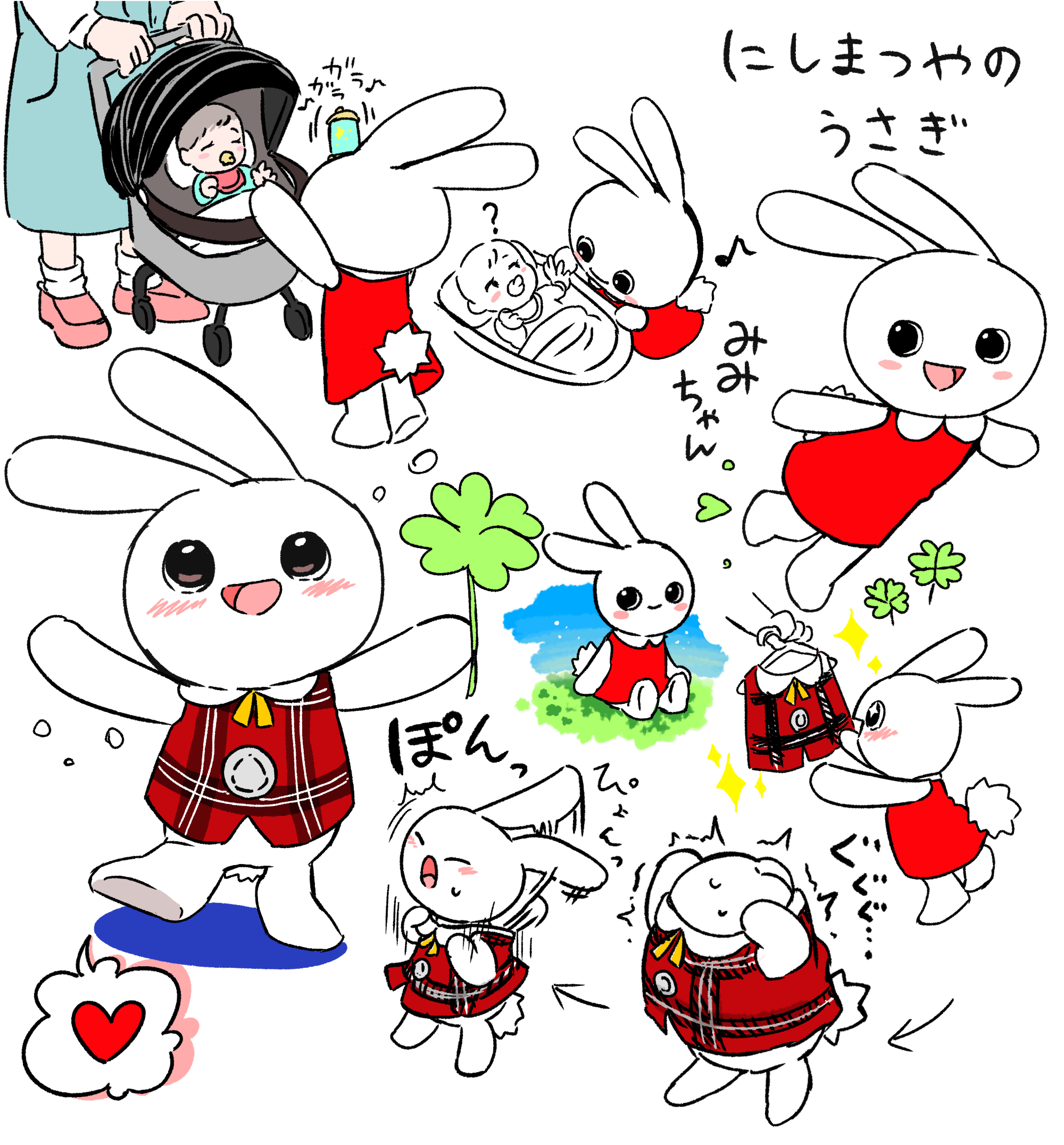 西松屋のうさぎ🍀 - ibisPaint