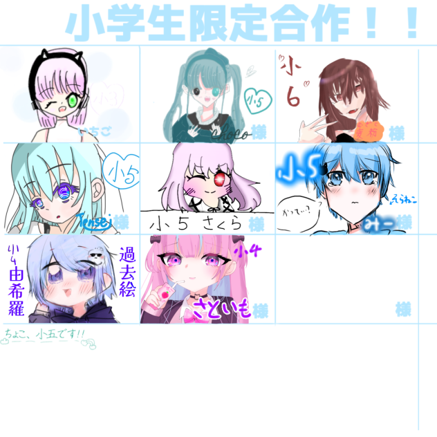 繋げました！
