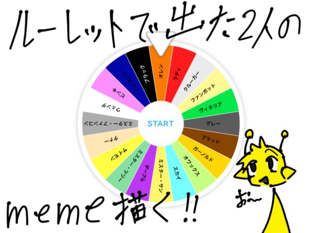 む…むずい…