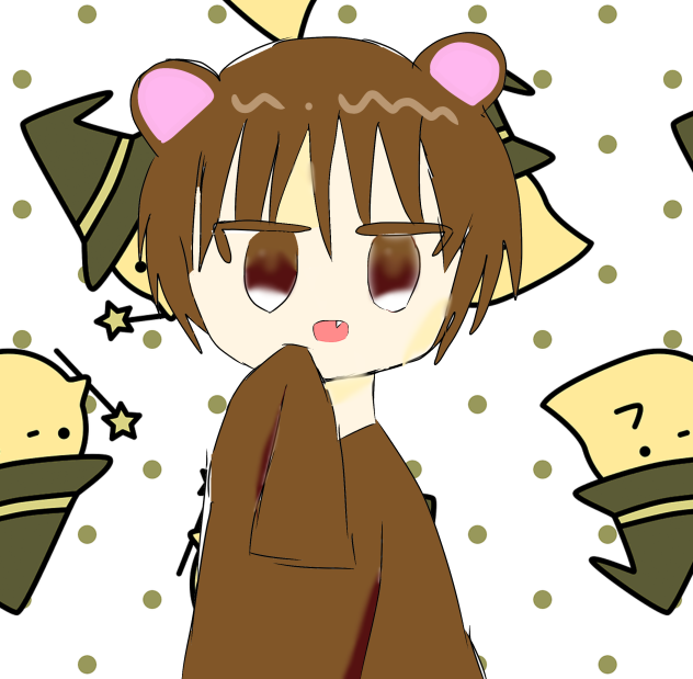 くま