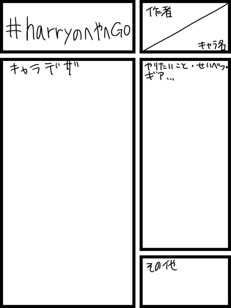 企画