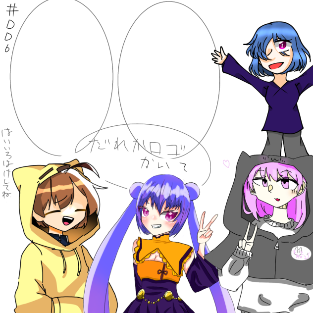 DD6!!!✨