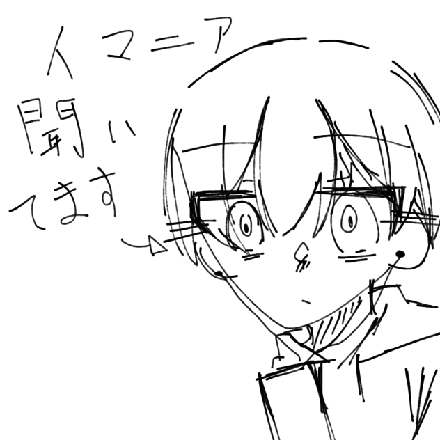 ビバ