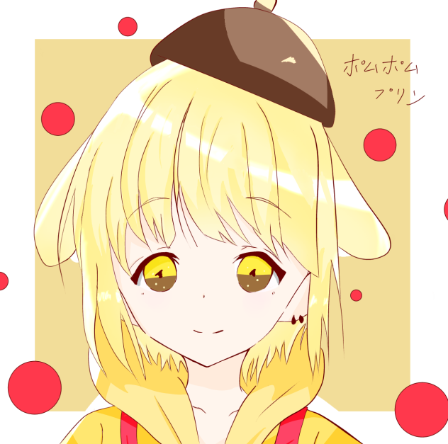 ポムポムプリン