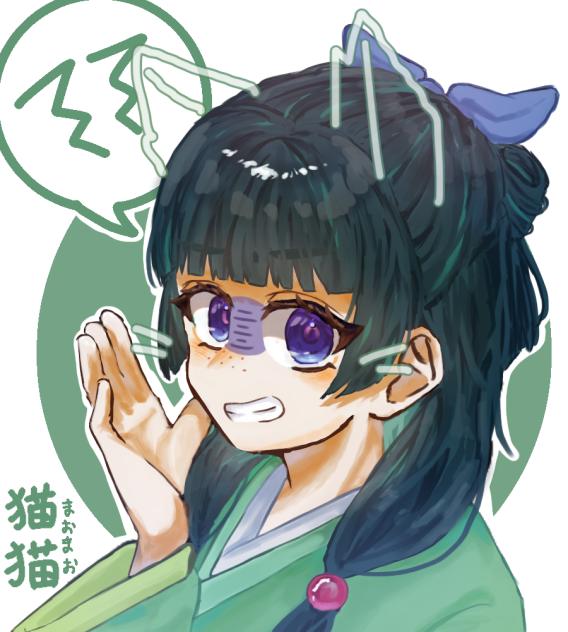 悪だくみ猫猫