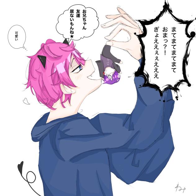 アンシク兄弟組様