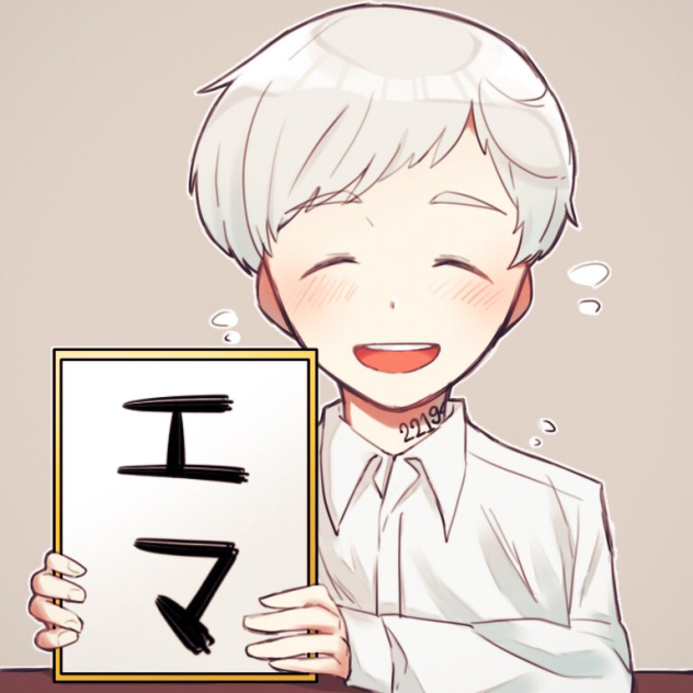 新元号発表