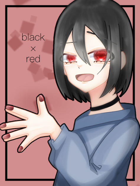黒×赤