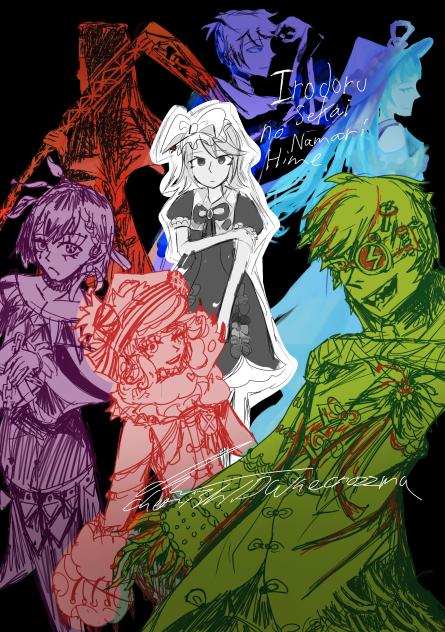 epic namari hime fanart