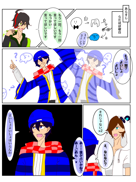 混乱