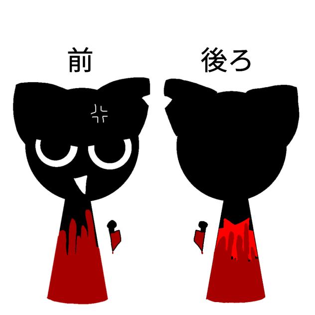 ❓❓❓②　(スプランキー)