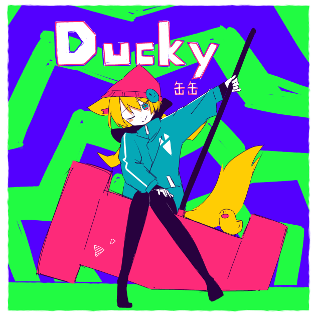 Ducky  缶缶