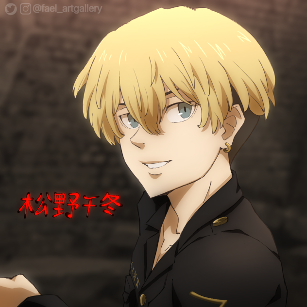 Chifuyu Matsuno