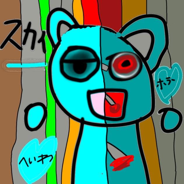 スカイ
