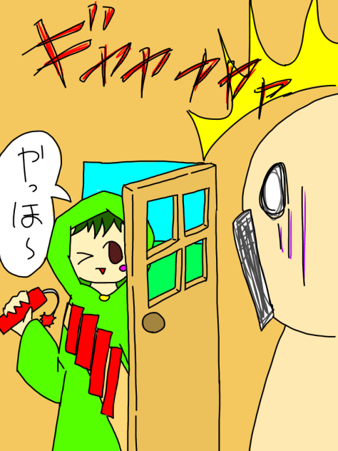 クリーパー訪問