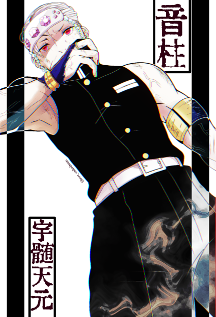 【鬼滅の刃】宇髄天元