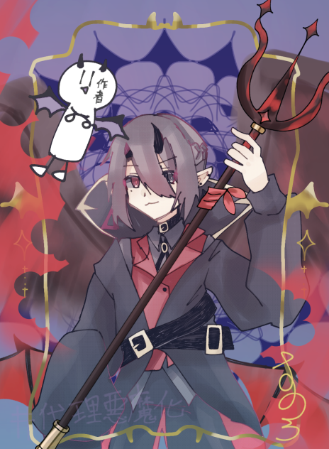 悪魔化企画!!