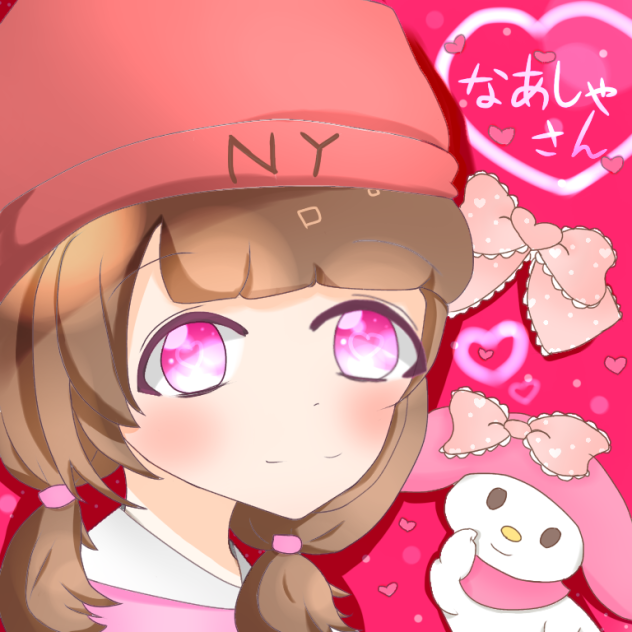 大好きな なぁしゃさんにプレゼントした絵です。