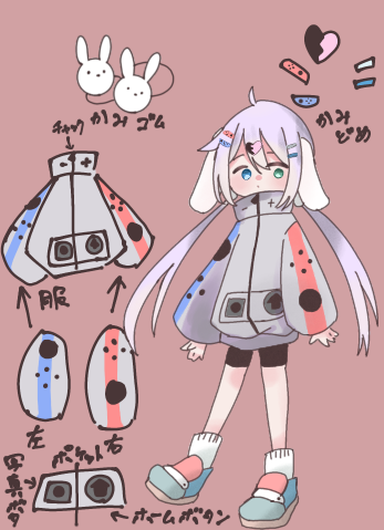 めらるちゃん　衣装