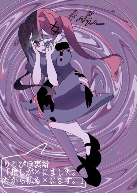生きがい