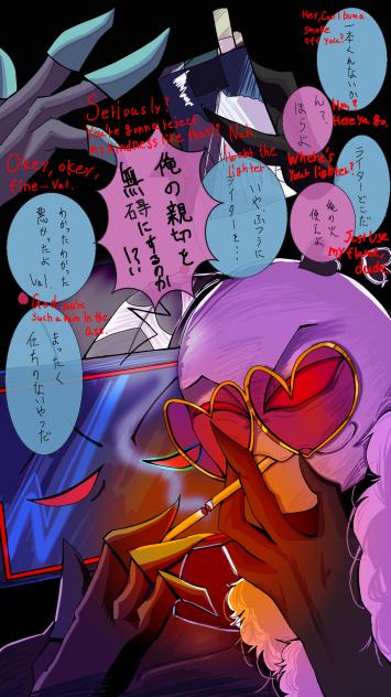 Cigar kiss