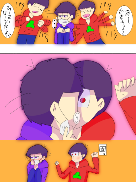 『ちょっと黙って。』