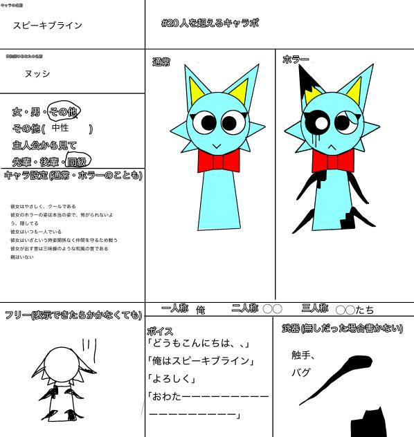 だいがっしょう