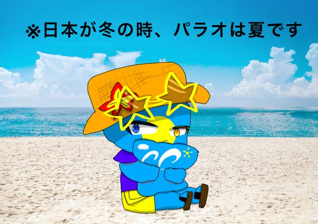 新アイコン