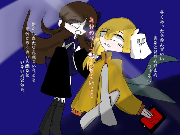 油布ちゃへ！