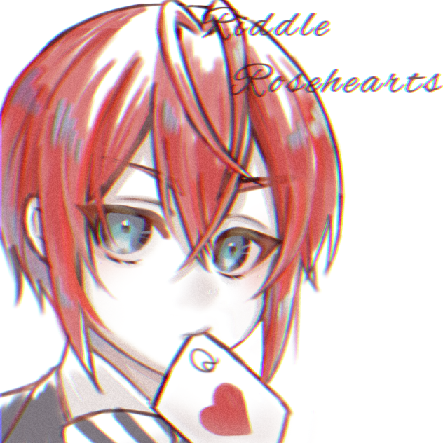 リドル・ローズハート