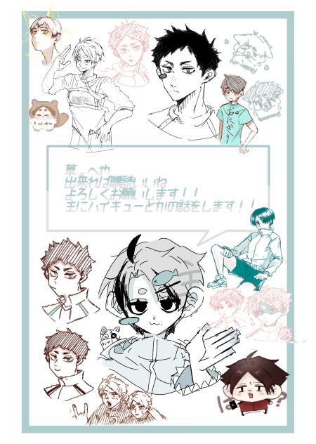 新しい漫画の宣言