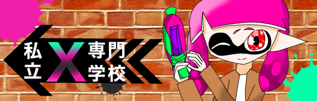 新バナー！