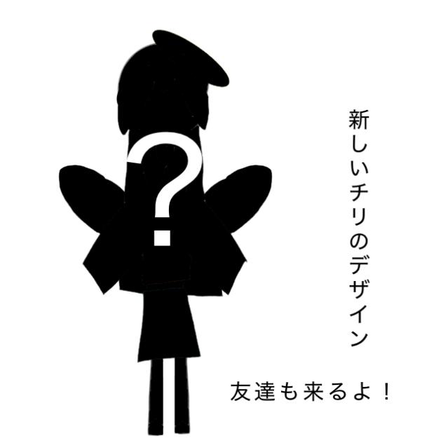 ライブ！