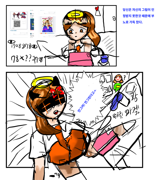 안그려! 안그린다고!