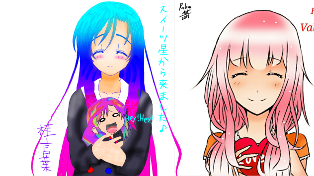 Inori