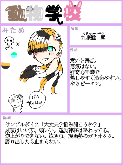 ふんふん